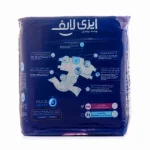 پوشک کامل بزرگسال سایز متوسط ایزی لایف 16 عددی - تصویر 2